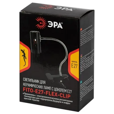 Светильник для террариумов и брудеров на прищепке FITO-E27-FLEX-CLIP 250 В