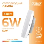 Лампа светодиодная LED 6 Вт 440 лм 3000К таблетка теплый GX53 AC 220В Elementary Gauss