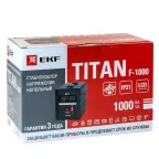 Стабилизатор напряжения напольный 1 кВт PROxima