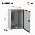 Корпус металлический ЩМП-2-0 76 У2 IP54 (500х400х220) (21)