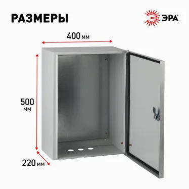 Корпус металлический ЩМП-2-0 76 У2 IP54 (500х400х220) (21)