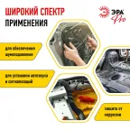 Изолента PROFLEEC1915 на основе флиса 19мм х 15м, 0,3мм черная PRO