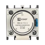 Приставка времени включения ПВЭ-12 0.1-30 NO+NC