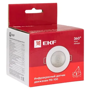 Датчик движения ИК встраиваемый 1200Вт 360гр. до 6м IP20 PROxima