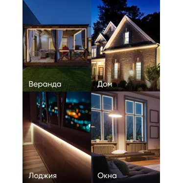 Набор со светодиодной лентой 12В 2835kit-4,8-60-12-IP65-2700-5м