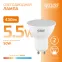 Лампа светодиодная LED 5.5 Вт 430 лм 3000К софит MR16 теплый GU10 AC 220В Elementary Gauss