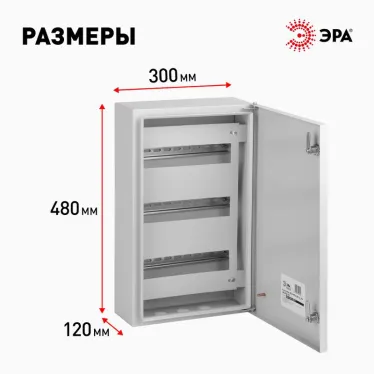 Корпус металлический SIMPLE ЩРН-36_IP31 (480х300х120) (45)