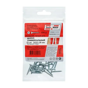 Шуруп универсальный 3,5х25 потайная головка, остроконечный, оцинкованный (23шт) - пакет