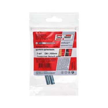 Шпилька сантехническая М8х100 (2шт)
