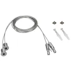 Подвес SL-ARC 2x4m Set (Pad 9x2мм) (ARL, металл)