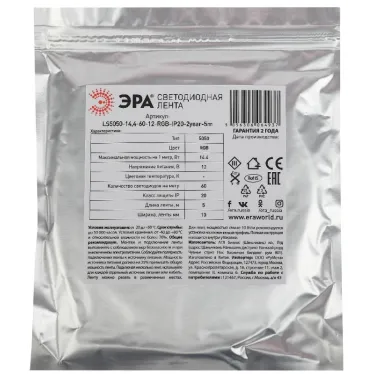 Светодиодная лента LS5050-14,4-60-12-RGB-IP20-2year-5м 12В
