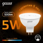 Лампа светодиодная LED 5 Вт 500 лм 3000К софит MR16 теплый GU5.3 AC/DC 12В низковольтная Black Gauss
