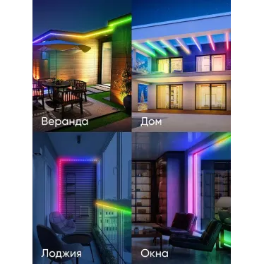 Светодиодная лента LS5050-7,2-30-12-RGB-IP65-2year-5м 12В