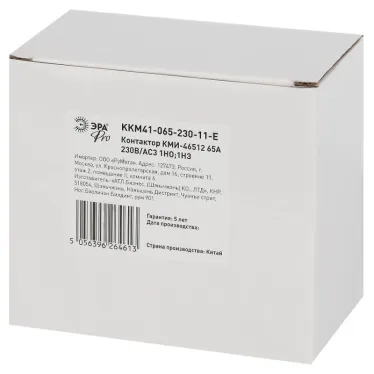 Контактор КМИ-46512 65А 230В/АС3 1НО,1НЗ PRO