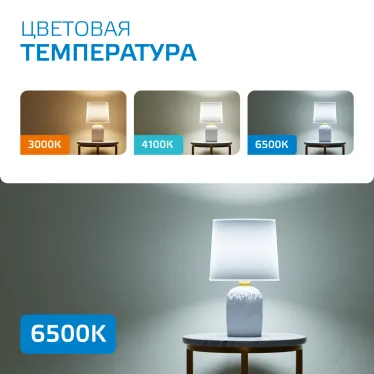 Лампа светодиодная Elementary Свеча 12W 950lm 6500K E27 LED 1/10/100 | 30232 | Gauss