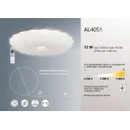 Светильник светодиодный ДБО-72w 3000-6000К max.5760Лм управляемый