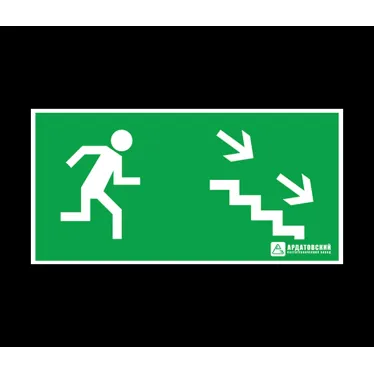 Наклейка ''Эвакуационный выход по лестнице направо вниз'' (200х100)