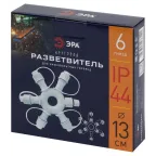 Разветвитель ERAPS-OR2 круговой для гирлянд 6 гнезд IP44 ПВХ 24 В