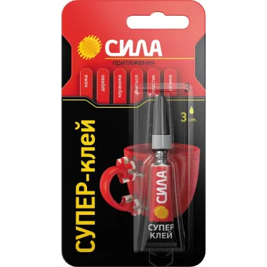 Супер-клей СВЕРХПРОЧНЫЙ 3 гр. BL-1 SBL1-3 СИЛА