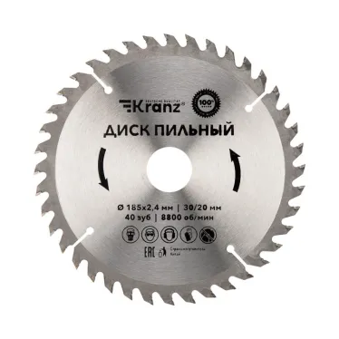 Диск пильный 185 мм х 40 зуб х 30/20 мм