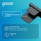 Заглушка для трекового шинопровода осветительного черный | TR115 | Gauss