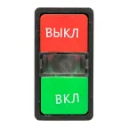 Кнопка AS-22N Пуск-Стоп Прямоугольная 220В NO+NC