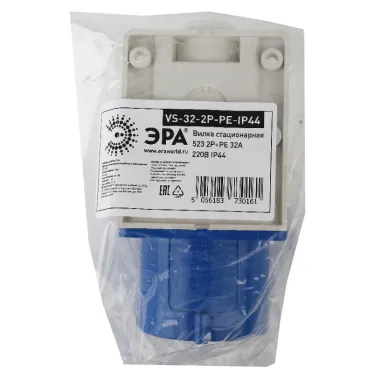 Вилка стационарная 523 2Р+РЕ 32А 220В IP44 (10/60/960) VS-32-2P-PE-IP44