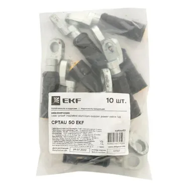 Герметичный изолированный наконечник CPTAU 50 EKF