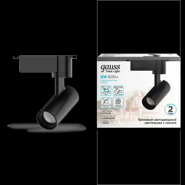 Светильник светодиодный трековый на шинопровод ДПО 6 Вт 600 лм 4000К AC 220В Черный IP20 D110х155мм однофазный угол 36 грд Track Gauss