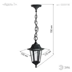 НСУ 06-60-001, Адель1 подвесной шестигранный черный (8/96)