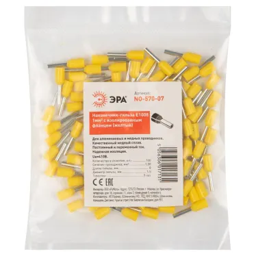 Наконечник-гильза Е1008 1мм2 с изолированным фланц