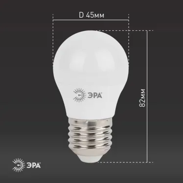 Лампа светодиодная Эра LED P45-7W-827-E27 (диод, шар, 7Вт, тепл, E27)