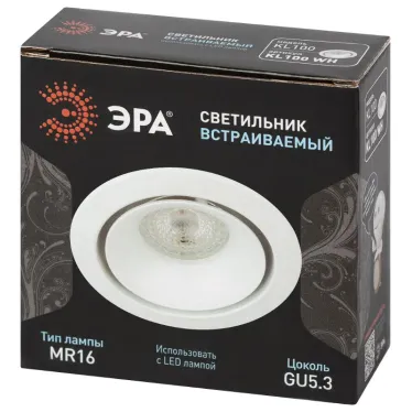 НВО-12Вт IP20 MR16 GU5.3 белый KL100 WH MR16 GU5.3 белый