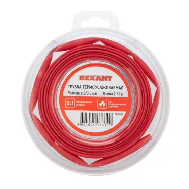 Трубка термоусаживаемая 6,0 3,0 мм красная, ролик 2,44 м, REXANT