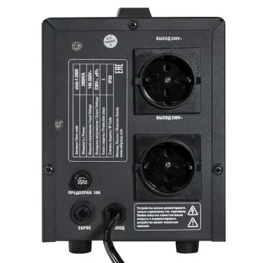 Стабилизатор напряжения напольный 2 кВт PROxima