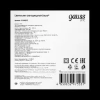 Светильник светодиодный ДБП 12 Вт 940 лм 4000К AC 220В Белый IP65 овал 160х90х46мм Пластик ЖКХ LITE Gauss