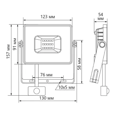 Прожектор светодиодный ДО-30w с ИК датчиком 6400K 2850Лм IP44
