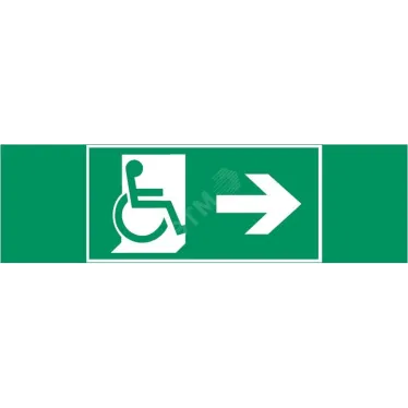 Пиктограмма (наклейка) "Движение МГН направо" 310х90мм для аварийно-эвакуационного Свет-к а Basic IP65 | V5-EM02-60.002.030 | VARTON