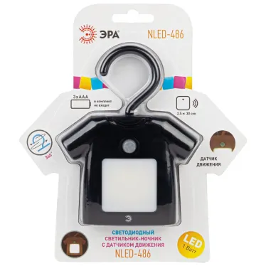 Ночник NLED-486-1W-MS-BK черный (48/1344)