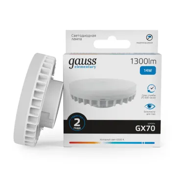 Лампа светодиодная Elementary GX70 14W 1300lm 6500K LED 1/10/50 | 83834 | Gauss