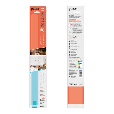 Светильник сенсорный модель D 9W 650lm 4000K 170-260V 500mm диммируемый IR 1/10/40 | 9025531209 | Gauss