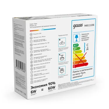 Светильник светодиодный встраиваемый квадратный с декоративным стеклом 6W 4000K 1/40 | 948111206 | Gauss