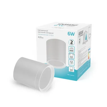 Светильник светодиодный декоративный бытовой с рассеивателем HD022 6W (белый) 4100K 68х75мм | HD022 | Gauss