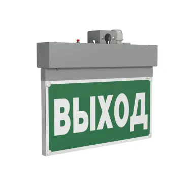 Световой указатель аварийного освещения BS-NEXTRINO-71-S1-INEXI3 Gray | a15512 | Белый свет