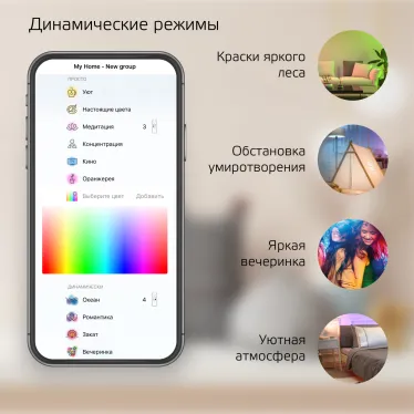 Прожектор светодиодный Smart Home 10W 700lm 3000-6500K 200-240V IP65 черный RGBW+изм.цв.темп.+диммирование LED 1/20 | 3550132 | Gauss