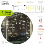 ENIB-01B Гирлянда LED Бахрома 1,8х0,5 м теплый свет 8 режимов 220V, IP20 (100/800)