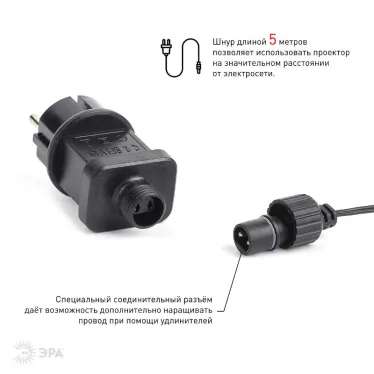 Проектор Laser Дед Мороз мультирежим 2 цвета, 220V, IP44 ENIOP-02 ЭРА