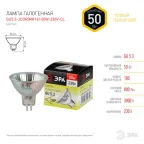 Лампа накаливания галогенная GU5.3-JCDR (MR16) -50W-230V-CL (галоген, софит, 50Вт, нейтр, GU5.3) (10/200/6000)