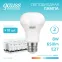 Лампа светодиодная Elementary R63 8W 650lm 4100K Е27 LED 1/10/50 | 63228 | Gauss