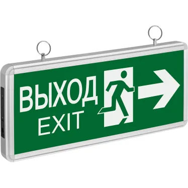 Указатель аварийный светодиодный NEF-03(НАПРАВЛЕНИЕ ДВИЖЕНИЯ) 3Вт 1,5ч постоянный подвесной IP20| 71357 | Navigator